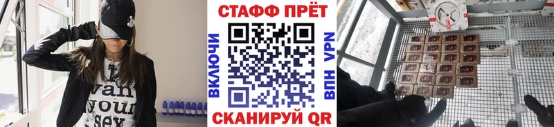 Где купить наркоту Полтавская Конопля  А ПВП  Галлюциногенные грибы  ГАШ 