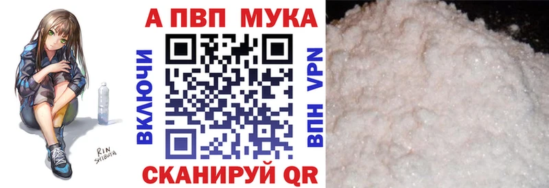 наркота Полтавская A-PVP Соль