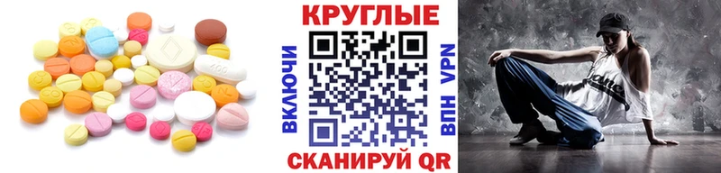 Ecstasy Дубай Полтавская