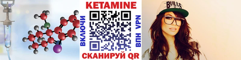 КЕТАМИН ketamine Полтавская