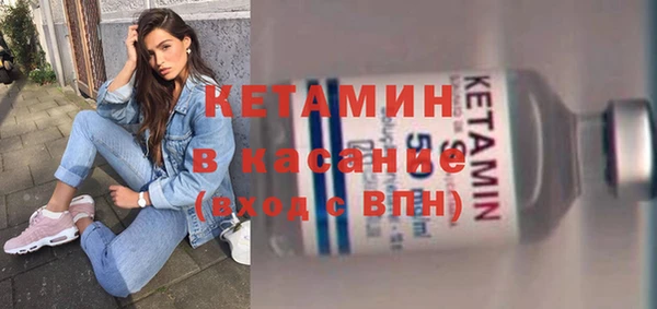 дистиллят марихуана Новокубанск