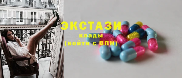 дистиллят марихуана Новокубанск