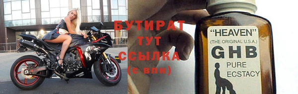 метадон Вязники