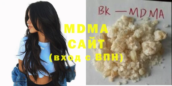 марки nbome Соль-Илецк