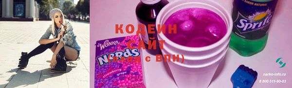 мяу мяу кристалл Новозыбков