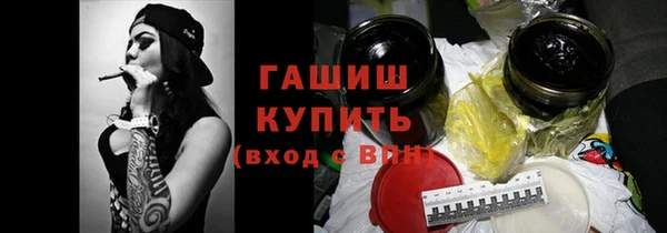 дистиллят марихуана Новокубанск