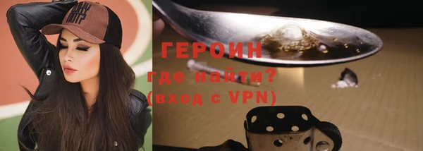 мяу мяу кристалл Новозыбков