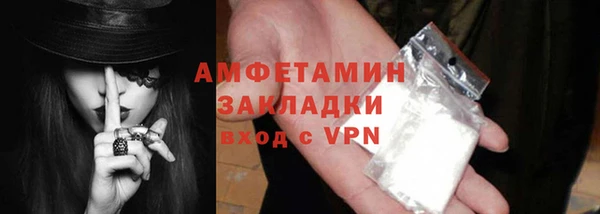 ALPHA PVP Нефтегорск