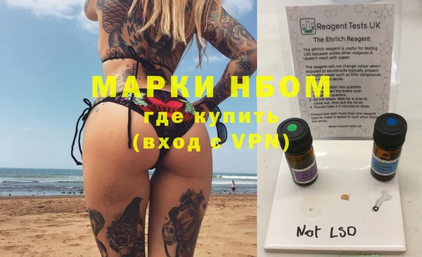 марки lsd Новодвинск