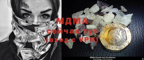 дистиллят марихуана Новокубанск