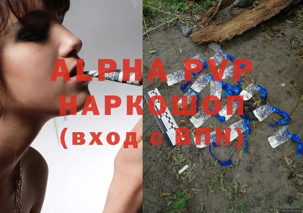 тгк Среднеколымск