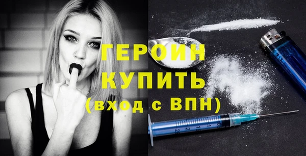 дистиллят марихуана Новокубанск