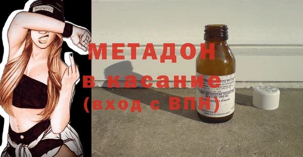 дистиллят марихуана Новокубанск