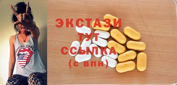 каннабис Нефтекумск