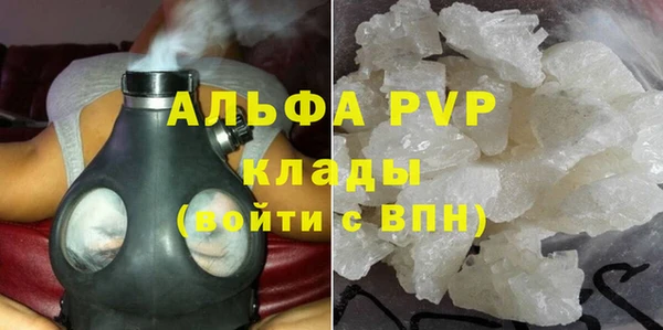 дистиллят марихуана Новокубанск
