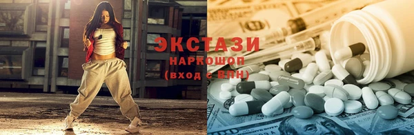 дистиллят марихуана Новокубанск