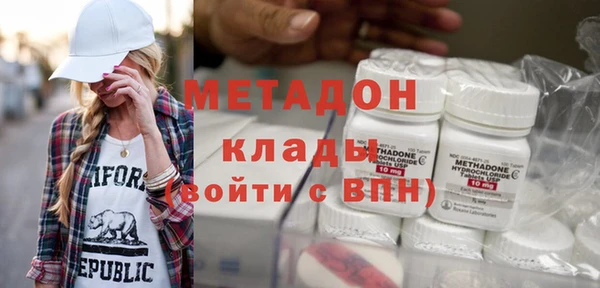 мяу мяу кристалл Новозыбков