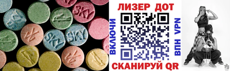где найти   Полтавская  LSD-25 экстази ecstasy 