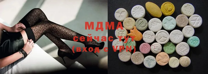 MDMA crystal  Полтавская 