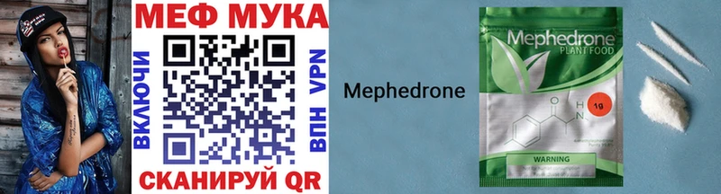 Мефедрон mephedrone  как найти закладки  мега маркетплейс  Полтавская 
