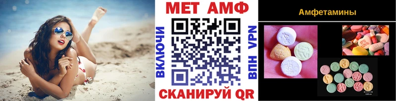 продажа наркотиков  Полтавская  МЕТАМФЕТАМИН Декстрометамфетамин 99.9% 