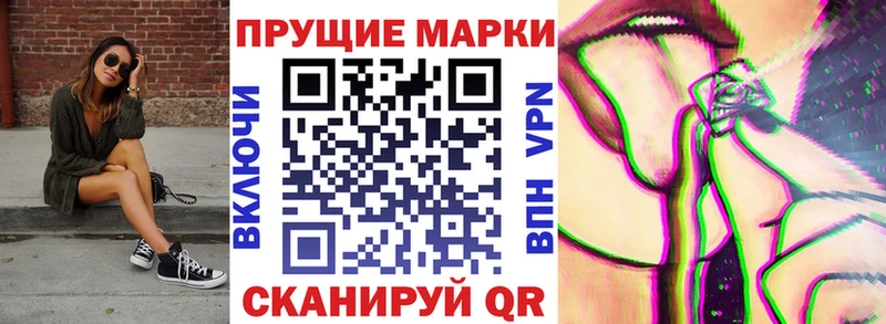 Марки NBOMe 1,5мг  даркнет сайт  Полтавская 
