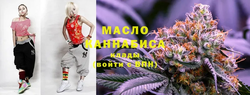 ТГК THC oil  купить наркоту  Полтавская 